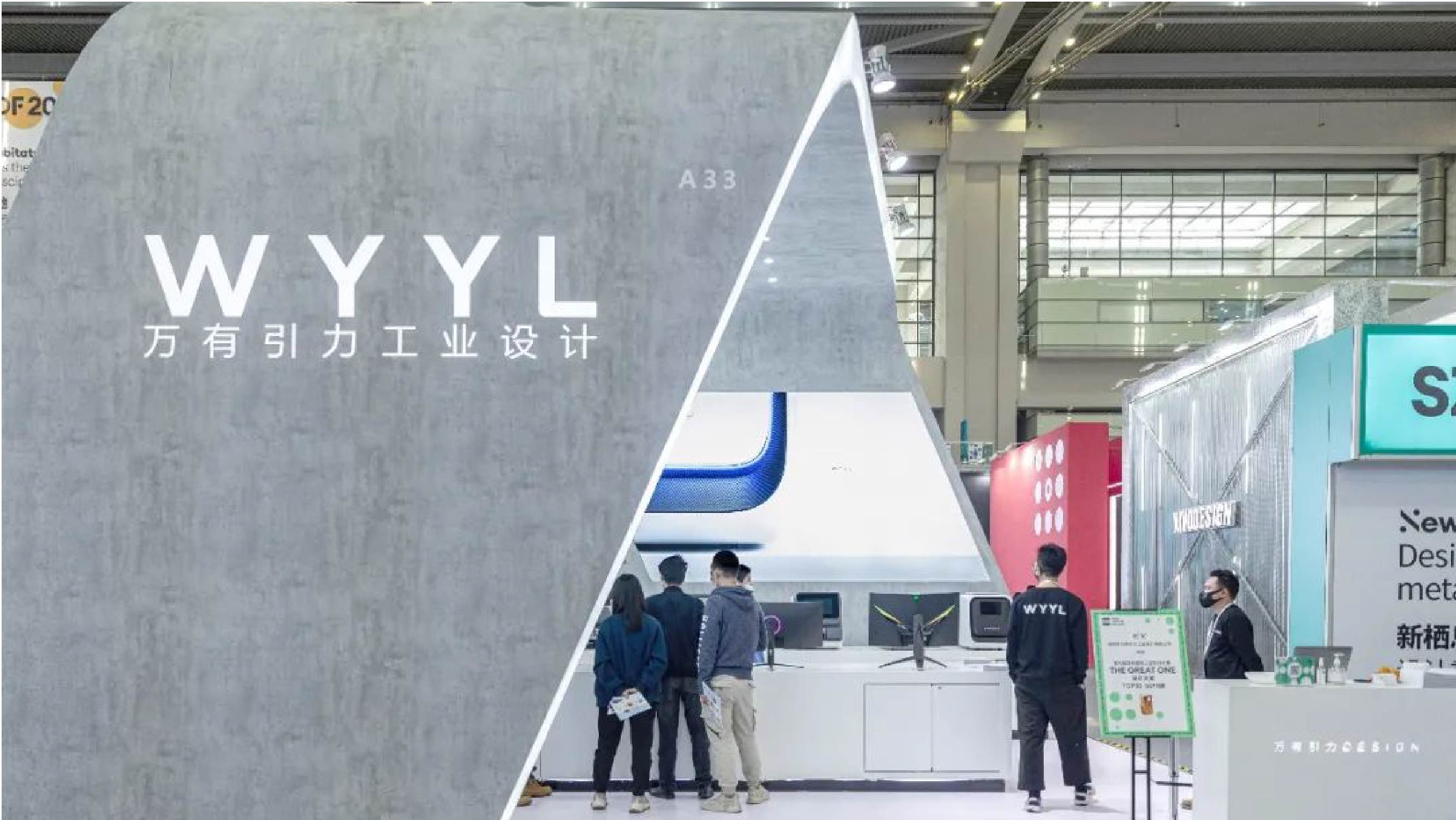 2021 SZIDF Review | An Appointment in Early December