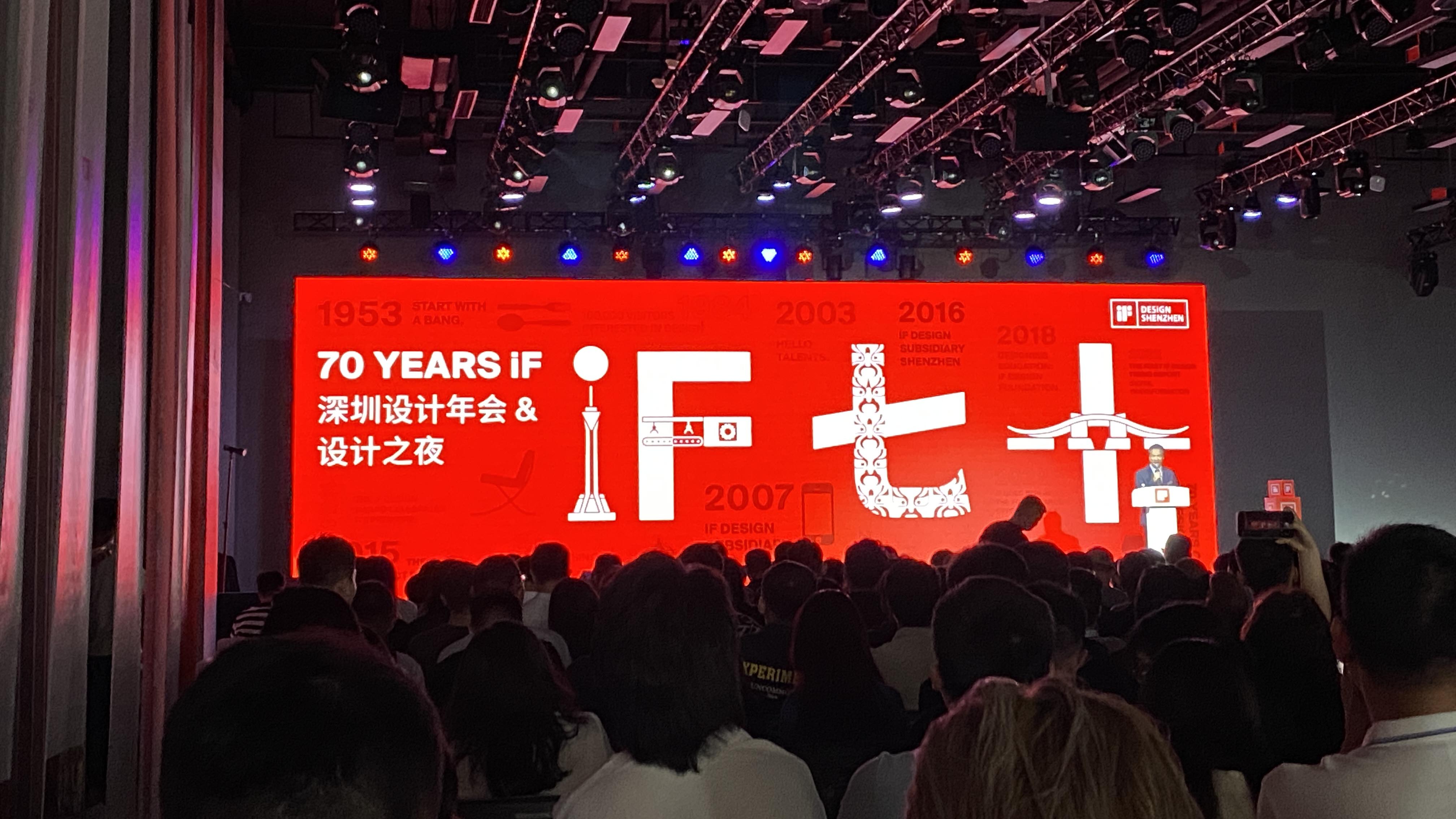 WYYL Design | Wins Two More 2023 iF Product Design Awards Germany