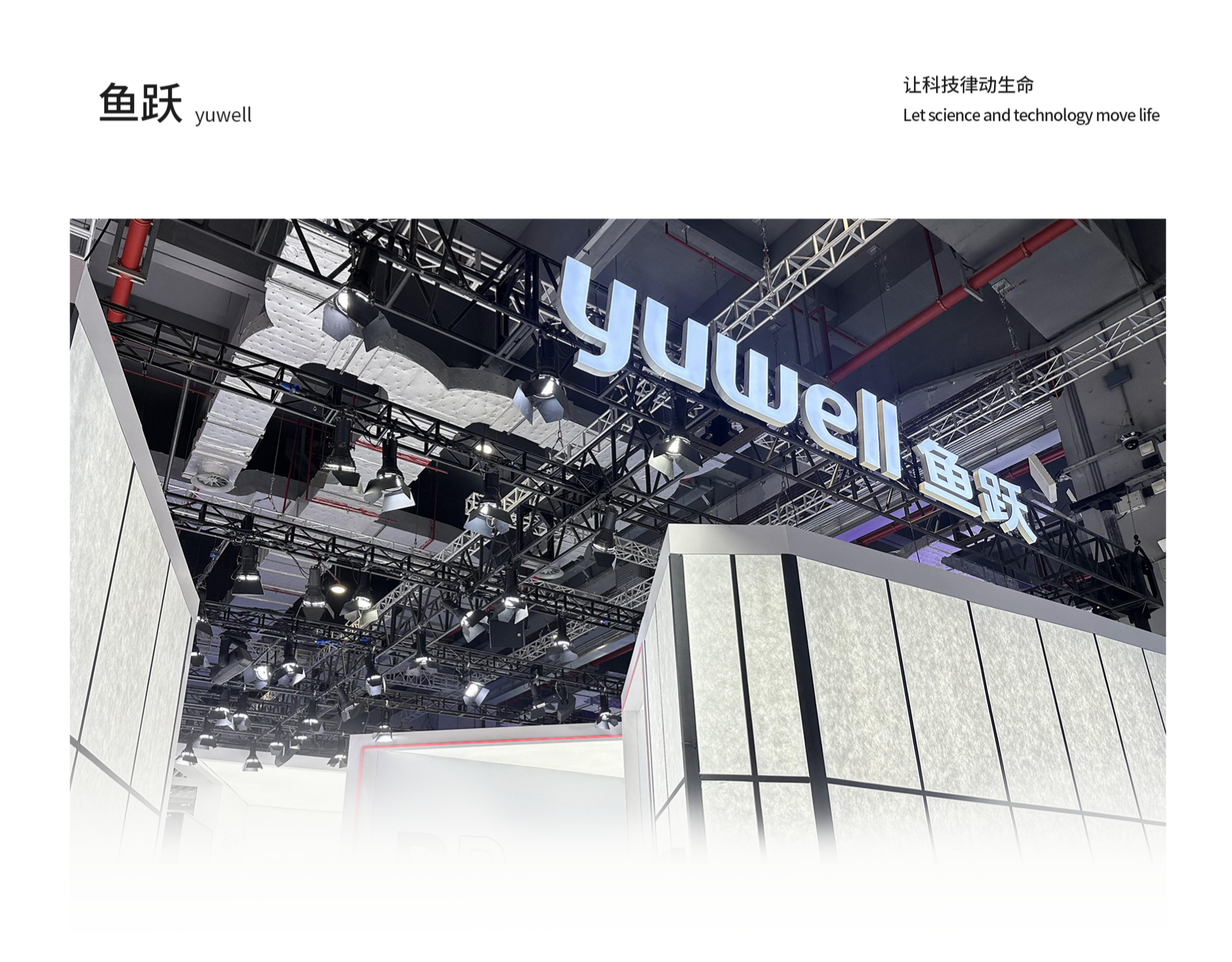wyyl新闻_06(1).png