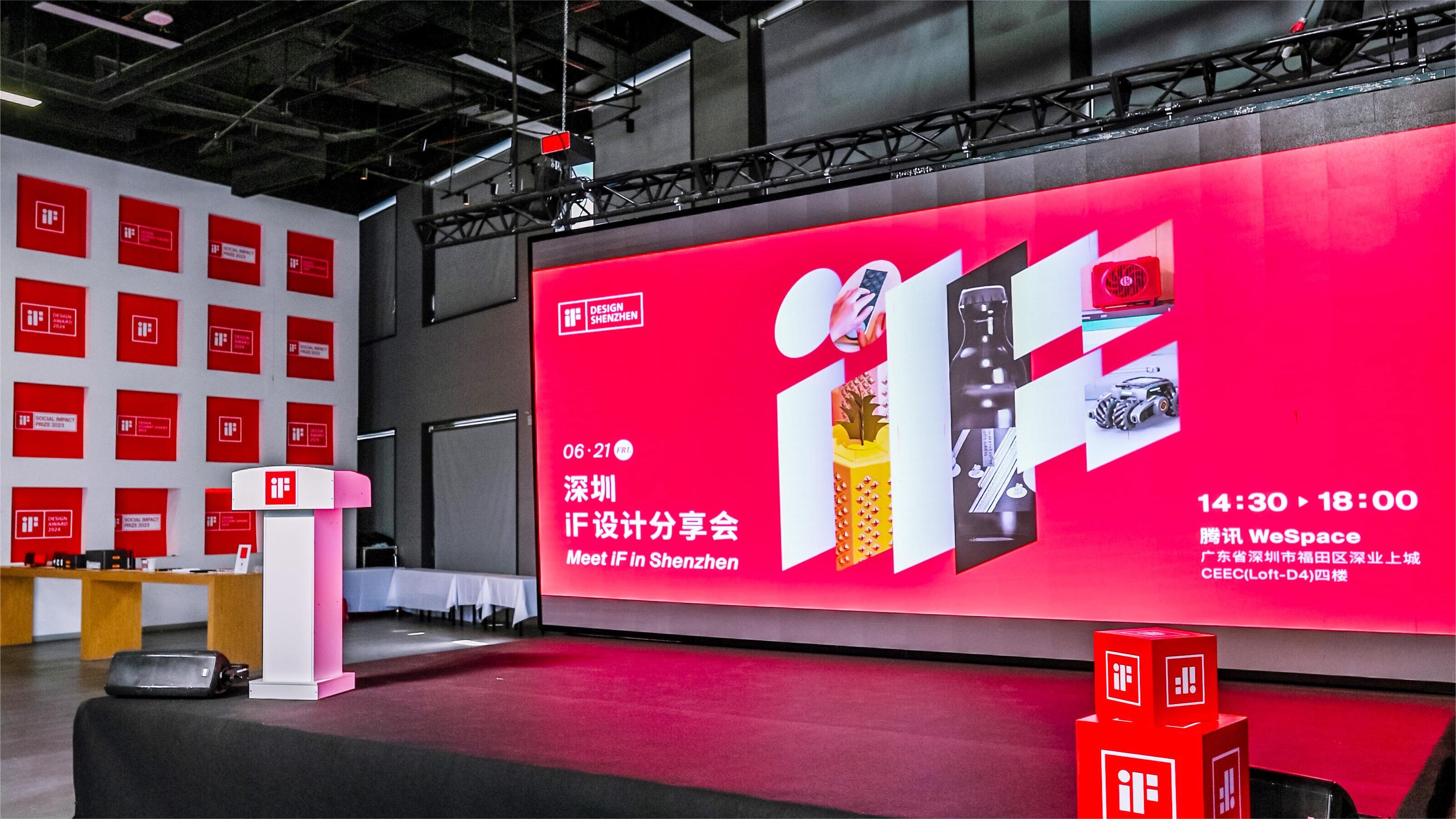 Great News! WYYL Design Team Wins Two 2024 iF Product Design Awards