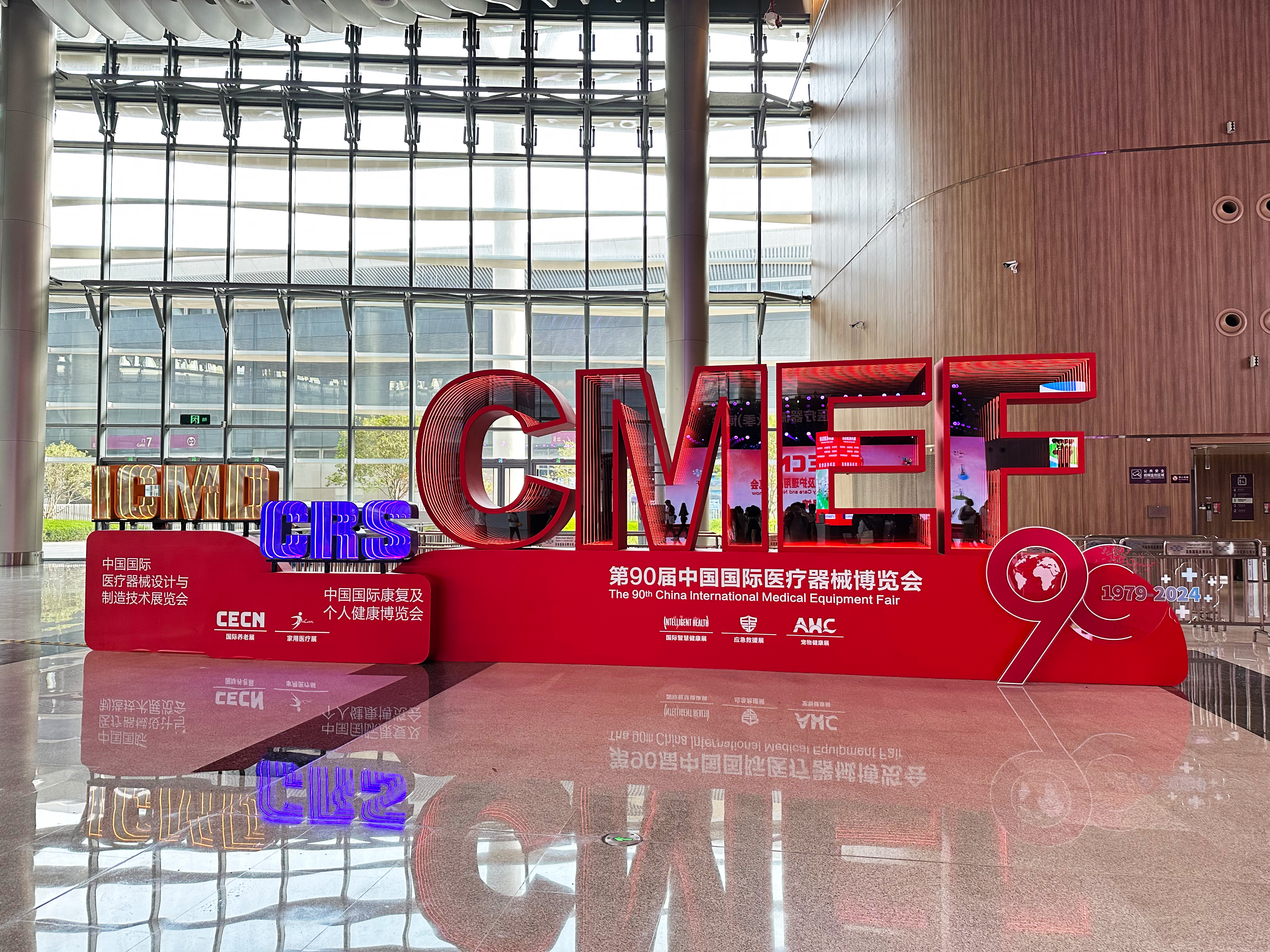On the Scene | The 90th CMEF: Experience the New Pulse of Healthcare