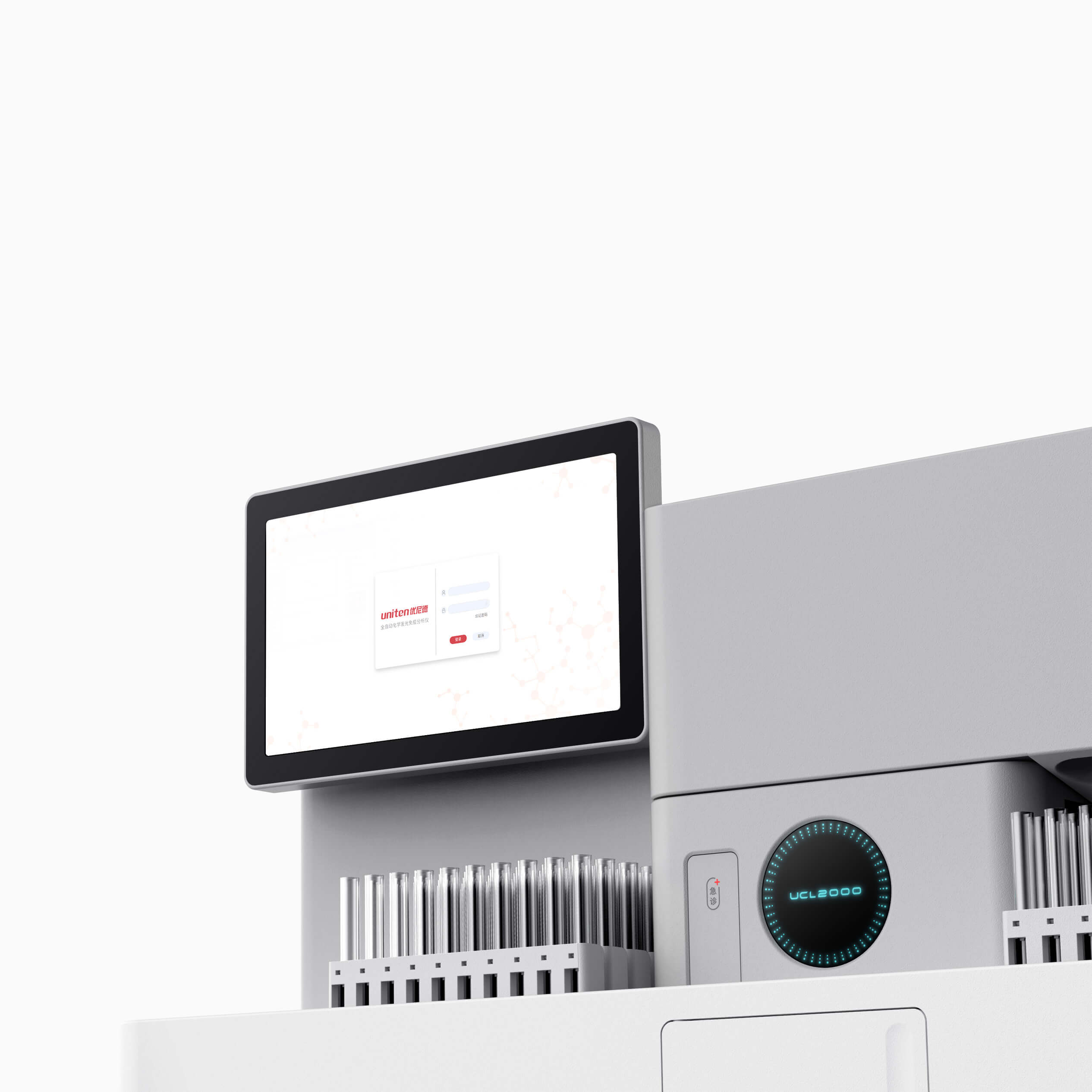 Product Series Design | Fully Automated Chemiluminescence Immunoassay Analyzer